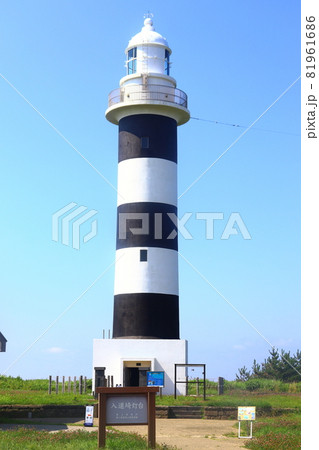 秋田県 男鹿半島の入道崎灯台 81961686