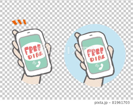 Two types of toll-free smartphone illustrations Two types of toll-free smartphone illustrations 81961703