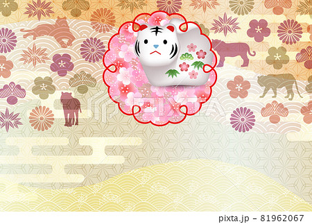 寅　年賀状　和柄　背景 81962067