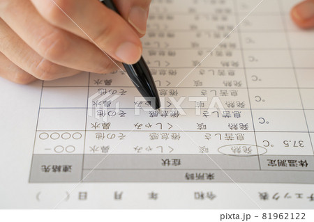 検温表に体温・体調を記載する様子 81962122
