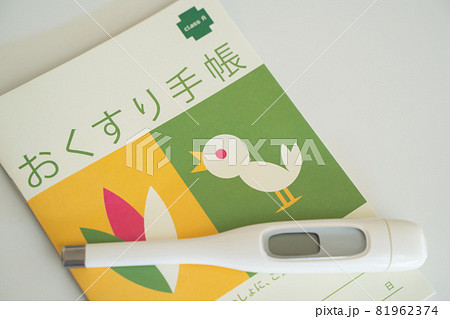 お薬手帳と体温計 81962374