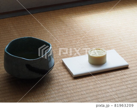裏千家の抹茶 81963209