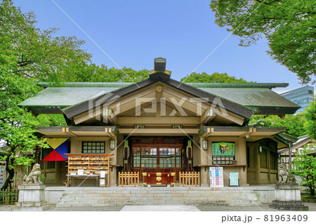 東京都・原宿 東郷神社 拝殿 東京都・原宿 東郷神社 拝殿 81963409