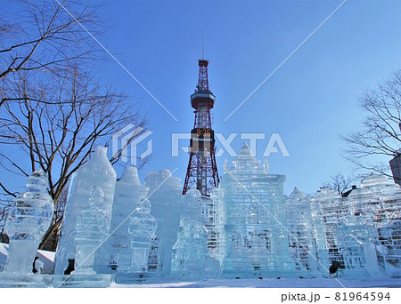 さっぽろ雪まつり 81964594