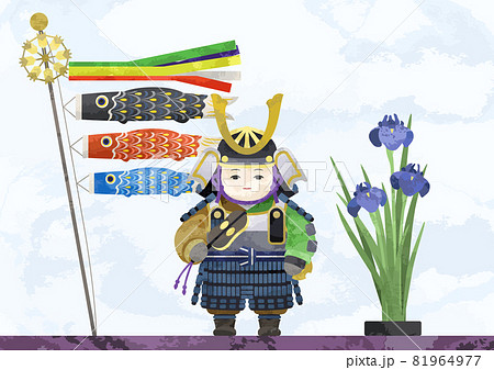 菖蒲の節句-鎧着大将飾り 菖蒲の節句-鎧着大将飾り 81964977