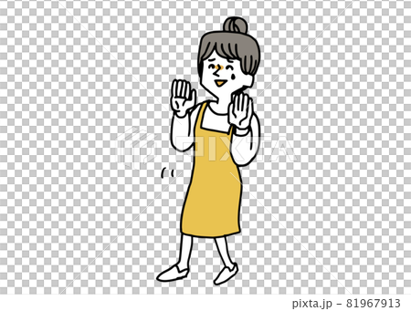 後ずさりするエプロンの女性 81967913