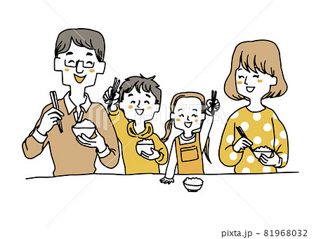 食事を食べようとしている家族 81968032