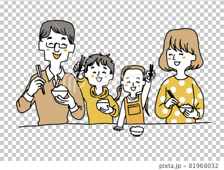 食事を食べようとしている家族 81968032