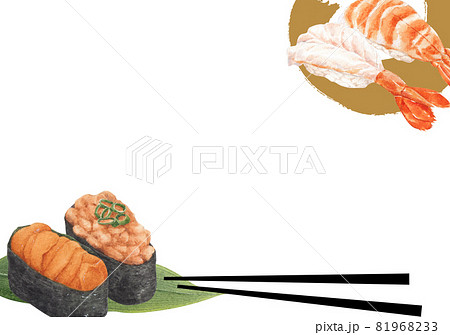 Sushi Japnaese food frame watercolor 81968233