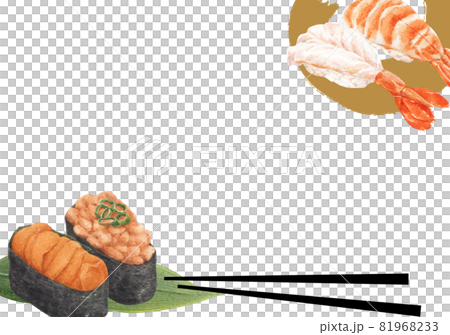 Sushi Japnaese food frame watercolor 81968233
