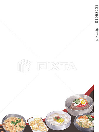 Korean food frame watercolor 81968255