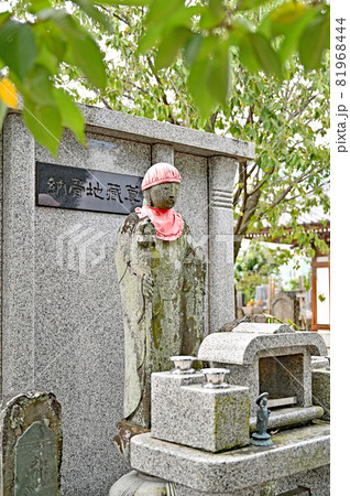 見沼田圃散歩:正法院 真言宗智山派 納骨地蔵尊 見沼田圃散歩:正法院 真言宗智山派 納骨地蔵尊 81968444