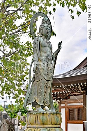 見沼田圃散歩:正法院 真言宗智山派 交通安全観音 見沼田圃散歩:正法院 真言宗智山派 交通安全観音 81968449