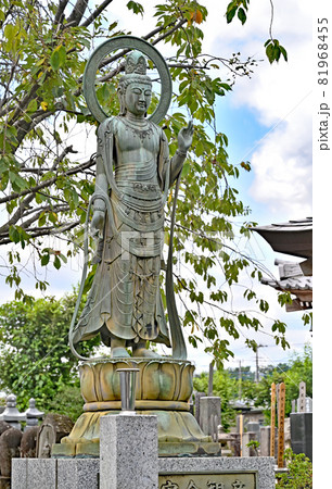 見沼田圃散歩:正法院 真言宗智山派 交通安全観音 見沼田圃散歩:正法院 真言宗智山派 交通安全観音 81968455