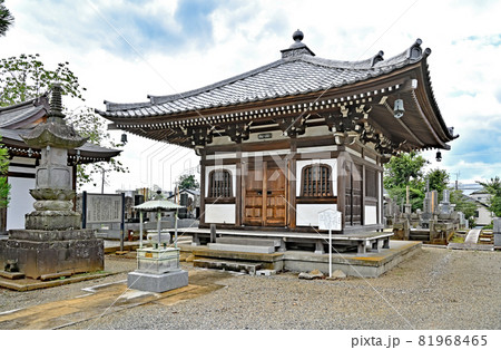 見沼田圃散歩：正法院　真言宗智山派　護摩堂 81968465