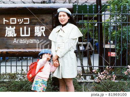 平成429 平成429 81969100