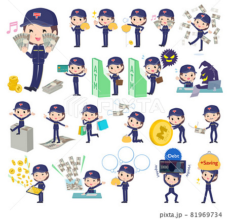 お金や経済に関する郵便配達員女性のセットのイラスト素材