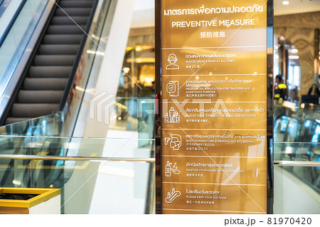 Preventive Measure Text with Thai and Chinese Language on the Billboard before escalator in department store Preventive Measure Text with Thai and Chinese Language on the Billboard before escalator in department store 81970420
