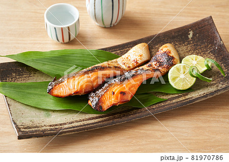 秋鮭のつけ焼き 秋鮭のつけ焼き 81970786