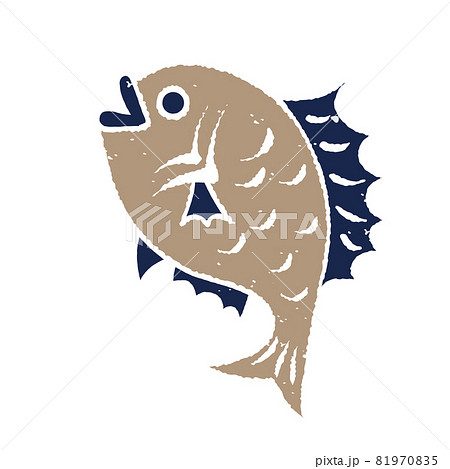 和風版画スタンプ　飛び跳ねる鯛 81970835