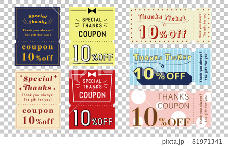 クーポン・チケットベクター素材 クーポン・チケットベクター素材 81971341