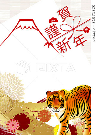 寅 年賀状 富士山 背景 寅 年賀状 富士山 背景 81971820