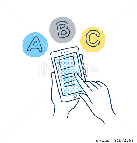 スマホで比較検討をしている手元 スマホで比較検討をしている手元 81972263