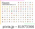 Flavors colored outline iconset (part 1) 81973366