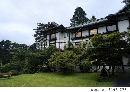 日光金谷ホテル 日光金谷ホテル 81974273