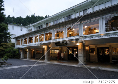 日光金谷ホテル 日光金谷ホテル 81974275
