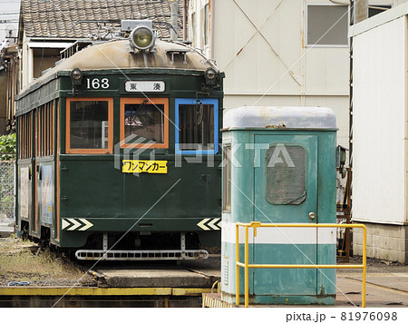 古い路面電車の車両 古い路面電車の車両 81976098