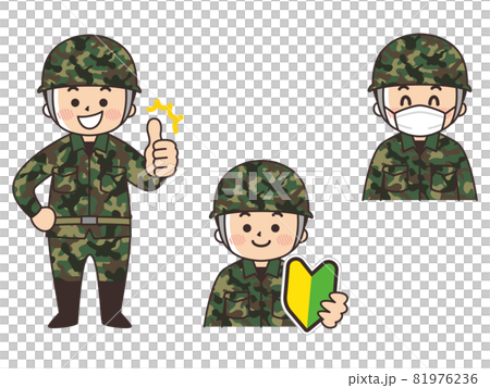 自衛隊員の男性　求人募集　初心者マーク　マスク着用 81976236
