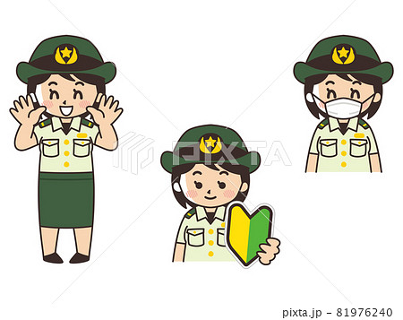 自衛隊員の女性 求人募集 初心者マーク マスク着用 自衛隊員の女性 求人募集 初心者マーク マスク着用 81976240