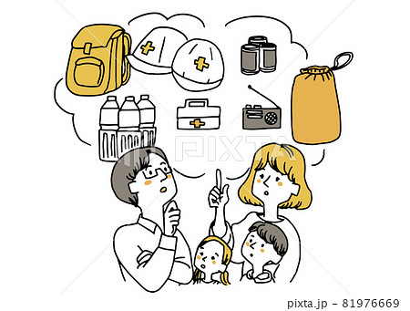 防災の備えについて考える家族 81976669