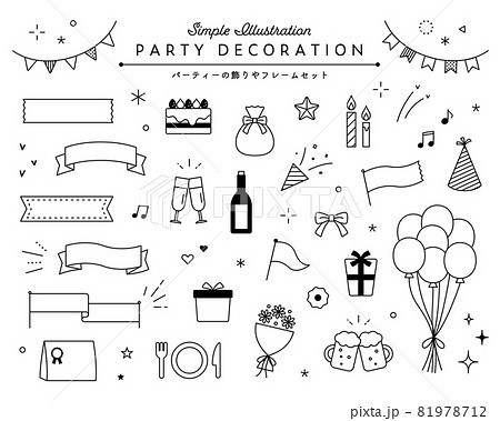 パーティーグッズの飾りイラストのセット アイコン フレーム リボン 誕生日 イベント 装飾のイラスト素材