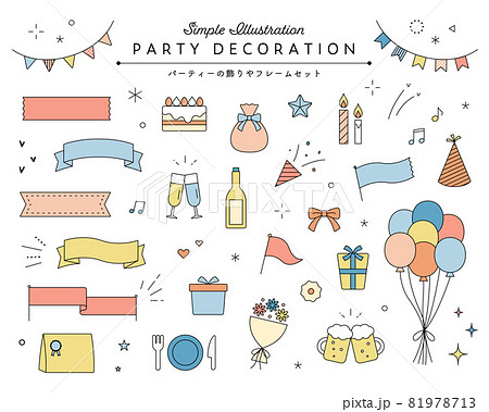 パーティーグッズの飾りイラストのセット アイコン フレーム リボン 誕生日 イベント 装飾のイラスト素材