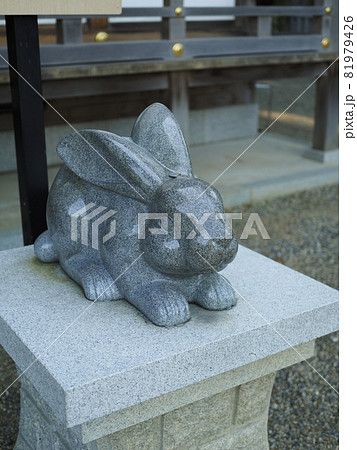 【八尾市】恩智神社のなでうさぎ 81979426