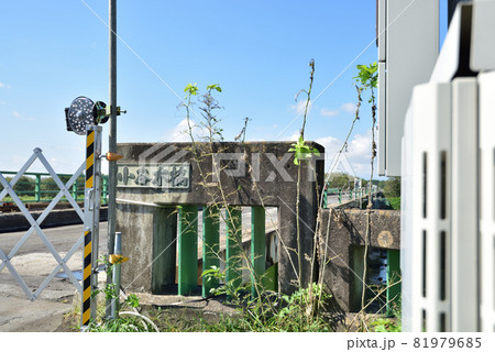 解体中の小谷木橋の橋名板 奥州市水沢 解体中の小谷木橋の橋名板 奥州市水沢 81979685