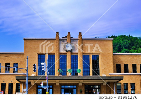 小樽駅 小樽駅 81981276