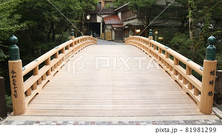 蟋蟀橋を渡る 蟋蟀橋を渡る 81981299