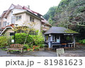 雨の中のレトロな2つの建物 81981623