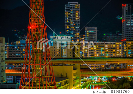 神戸ポートタワーと神戸の夜景 神戸ポートタワーと神戸の夜景 81981760
