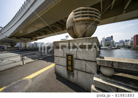 両国橋 81981883