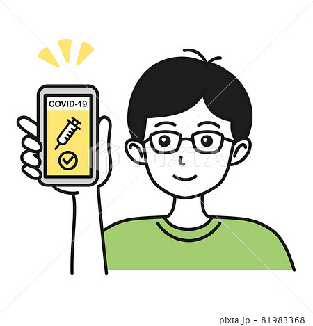 ワクチンパスポートを提示する男性のイラスト ワクチンパスポートを提示する男性のイラスト 81983368