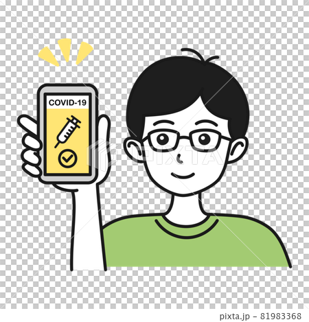 ワクチンパスポートを提示する男性のイラスト ワクチンパスポートを提示する男性のイラスト 81983368