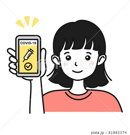 ワクチンパスポートを提示する女性のイラスト 81983374