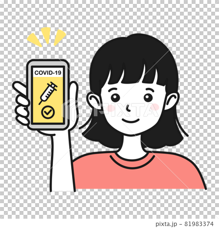 ワクチンパスポートを提示する女性のイラスト 81983374