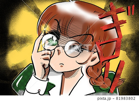 70年代少女漫画メガネと三つ編みを結った風紀委員の女子高生 81983802