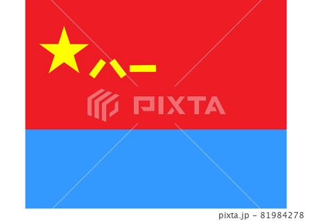 Flag of China, People's Liberation Army Air Force (PLAAF), Military flag of China, Chinese Army 81984278