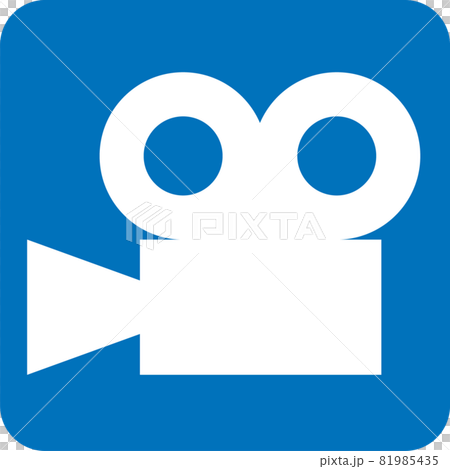 映画のピクトグラム 81985435